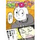 ヘアドロップ(MFC) [コミック]