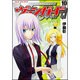 カードファイト！！　ヴァンガード（１０） [コミック]