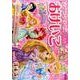 ディズニープリンセス　おけいこ（３歳・４歳・５歳）(学研わくわく知育ドリル) [全集叢書]