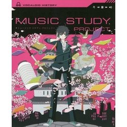 ボカロで覚える中学歴史(ミュージックスタディプロジェクト) [全集叢書]