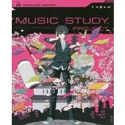 ボカロで覚える中学歴史(ミュージックスタディプロジェクト) [全集叢書]