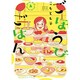 ごほうびごはん 4（芳文社コミックス） [コミック]