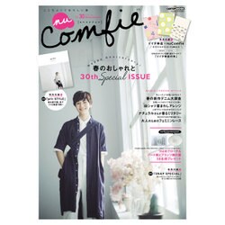 nu Comfie(30) (CARTOPMOOK) [ムックその他]