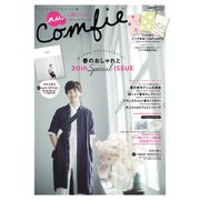 nu Comfie(30) (CARTOPMOOK) [ムックその他]