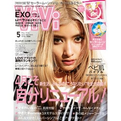 ViVi (ヴィヴィ) 2016年 05月号 [雑誌]