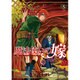 魔法使いの嫁 5 （BLADE COMICS） [コミック]