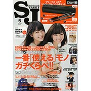 street Jack (ストリートジャック) 2016年 05月号 [雑誌]