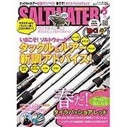 SALT WATER (ソルトウォーター) 2016年 05月号 [雑誌]