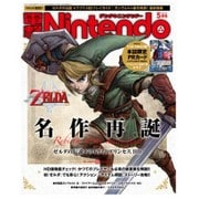 電撃Nintendo 2016年 05月号 [雑誌]