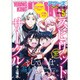 YOUNGKING OURS (ヤングキングアワーズ) 2016年 05月号 [雑誌]