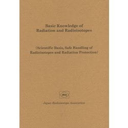 Basic Knowledge of Radiation and Radioisotopes(Scientific Basis,Safe Handling of Radioisotopes and Radiation Protection) 第4版 [単行本]