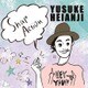 平安寺ゆうすけ／Snap Action