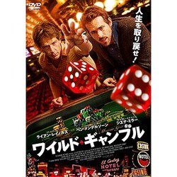 ヨドバシ.com - ワイルド・ギャンブル [DVD] 通販【全品無料配達】