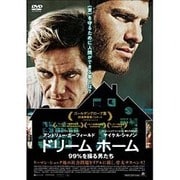 ドリーム ホーム 99%を操る男たち