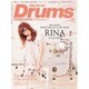 Rhythm & Drums magazine (リズム アンド ドラムマガジン) 2016年 05月号 [雑誌]