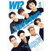 WI?(ワッツ イン) 2016年 04月号 [雑誌]