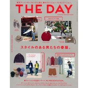 THE DAY 2016年 05月号 [雑誌]