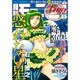 モーニング2 2016年 5/2号 [雑誌]