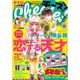 Cheese ! (チーズ) 2016年 05月号 [雑誌]