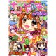 ちゃおデラックス 2016年 05月号 [雑誌]