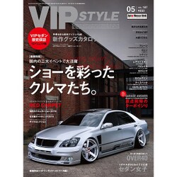 VIP STYLE (ビップ スタイル) 2016年 05月号 [雑誌]