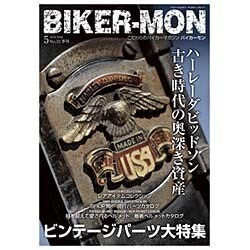 BIKER - MON (バイカーモン) 2016年 05月号 [雑誌]