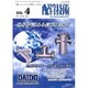 配管技術 2016年 04月号 [雑誌]