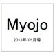 Myojo (ミョウジョウ) 2016年 05月号 [雑誌]