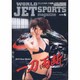 WORLD JET SPORTS (ワールドジェットスポーツ) 2016年 05月号 [雑誌]