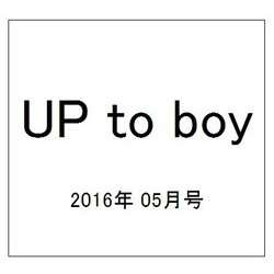 UP to boy (アップ トゥ ボーイ) 2016年 05月号 [雑誌]