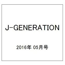 J-GENERATION 2016年 05月号 [雑誌]