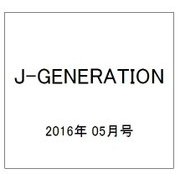 J-GENERATION 2016年 05月号 [雑誌]
