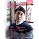 韓流ぴあ 2016年 04月号 [雑誌]