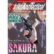 Strike And Tactical (ストライク・アンド・タクティカルマガジン) 2016年 05月号 [雑誌]