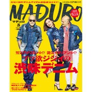 MADURO 2016年 05月号 [雑誌]