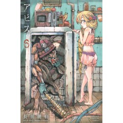 ヨドバシ Com アビス 6 少年マガジンコミックス コミック 通販 全品無料配達