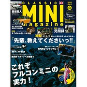 クラシックミニマガジンVol.36 (メディアパルムック) [ムックその他]