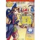 就職したら異世界に派遣されました。(レジーナ文庫) [文庫]
