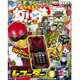 幼稚園 2016年 05月号 [雑誌]