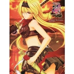 ヨドバシ.com - パチスロ戦国乙女2-深淵に輝く気高き将星-COMPLETE