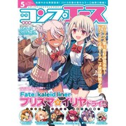 コンプエース 2016年 05月号 [雑誌]