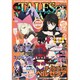 ビバ☆テイルズ オブ マガジン 2016 2016年 05月号 [雑誌]