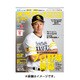 スカパー ! TVガイド BS+CS 2016年 04月号 [雑誌]