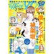 office you (オフィス ユー) 2016年 05月号 [雑誌]