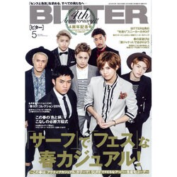 BITTER 2016年 05月号 [雑誌]