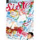別冊マーガレットsister  2016年 05月号 [雑誌]