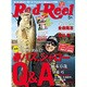 Rod and Reel (ロッド・アンド・リール) 2016年 05月号 [雑誌]