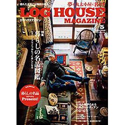 LOG HOUSE MAGAZINE 2016年 05月号 [雑誌]