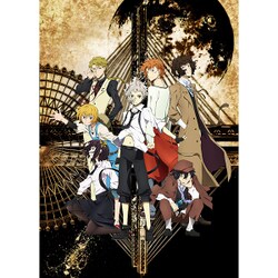 ヨドバシ Com 文豪ストレイドッグス 第11巻 Dvd 通販 全品無料配達