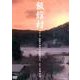 飯舘村 第1章[DVD]－故郷を追われる村人たち
